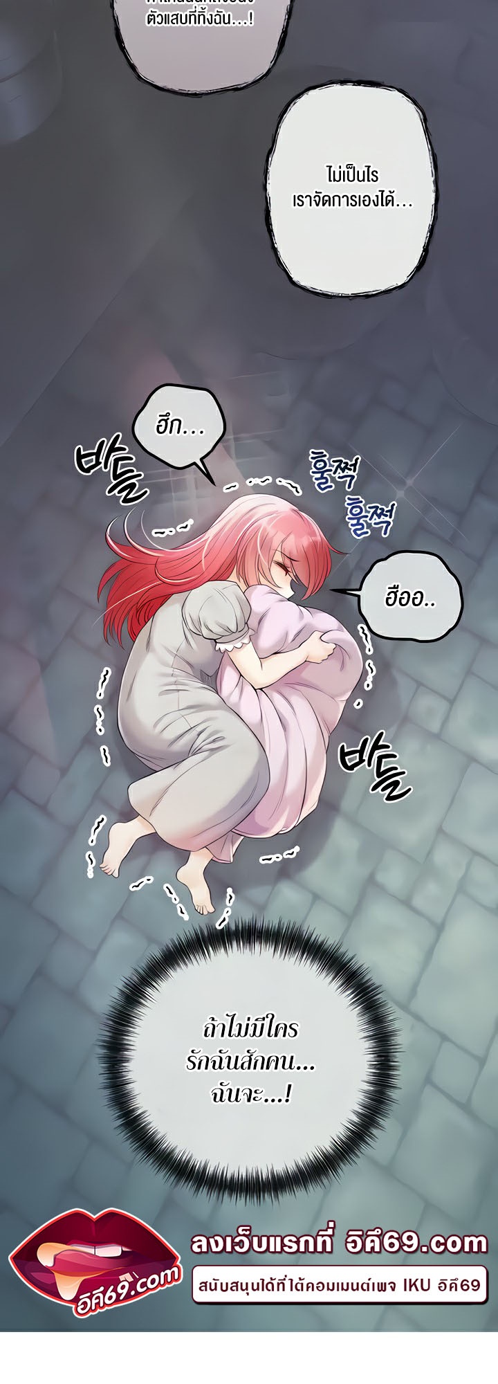 Doujin-Lc- อ่าน โดจิน มังฮวา เกาหลี ญี่ปุ่น จีน แปลไทย Revenge By Harem ตอนที่ 1 2 3 4 5 6 7 8 9 10 11 12 13 14 ฟรี ไม่มีโฆษณา อ่าน โดจิน Manhwa เกาหลี ญี่ปุ่น จีน เรามีครบ คัดมาให้เน้นๆ โดจิน 18+ รับประกันความฟินโดย  Doujin Lc